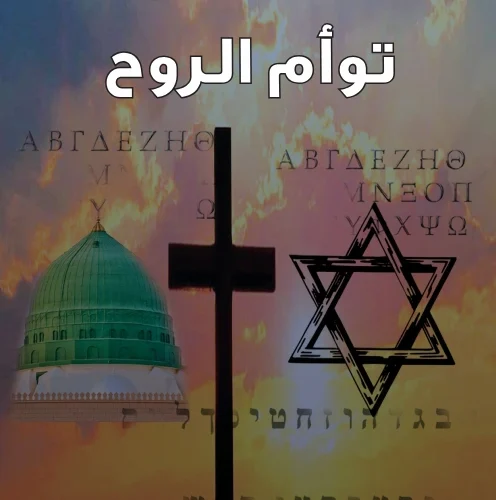 عبد الرزاق الرميشي